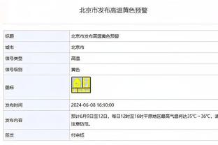 内线还是吃亏！广东半场篮板21-28落后山西 前场板4-12