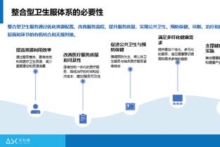 今日火箭对阵太阳 狄龙-布鲁克斯缺席 伊森出战成疑