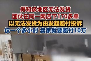 近6年斩获英超新年首球球员：萨拉赫、萨卡、瓦尔迪在列